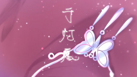 【天官赐福】花怜‖千灯愿 为你身处地狱又何妨